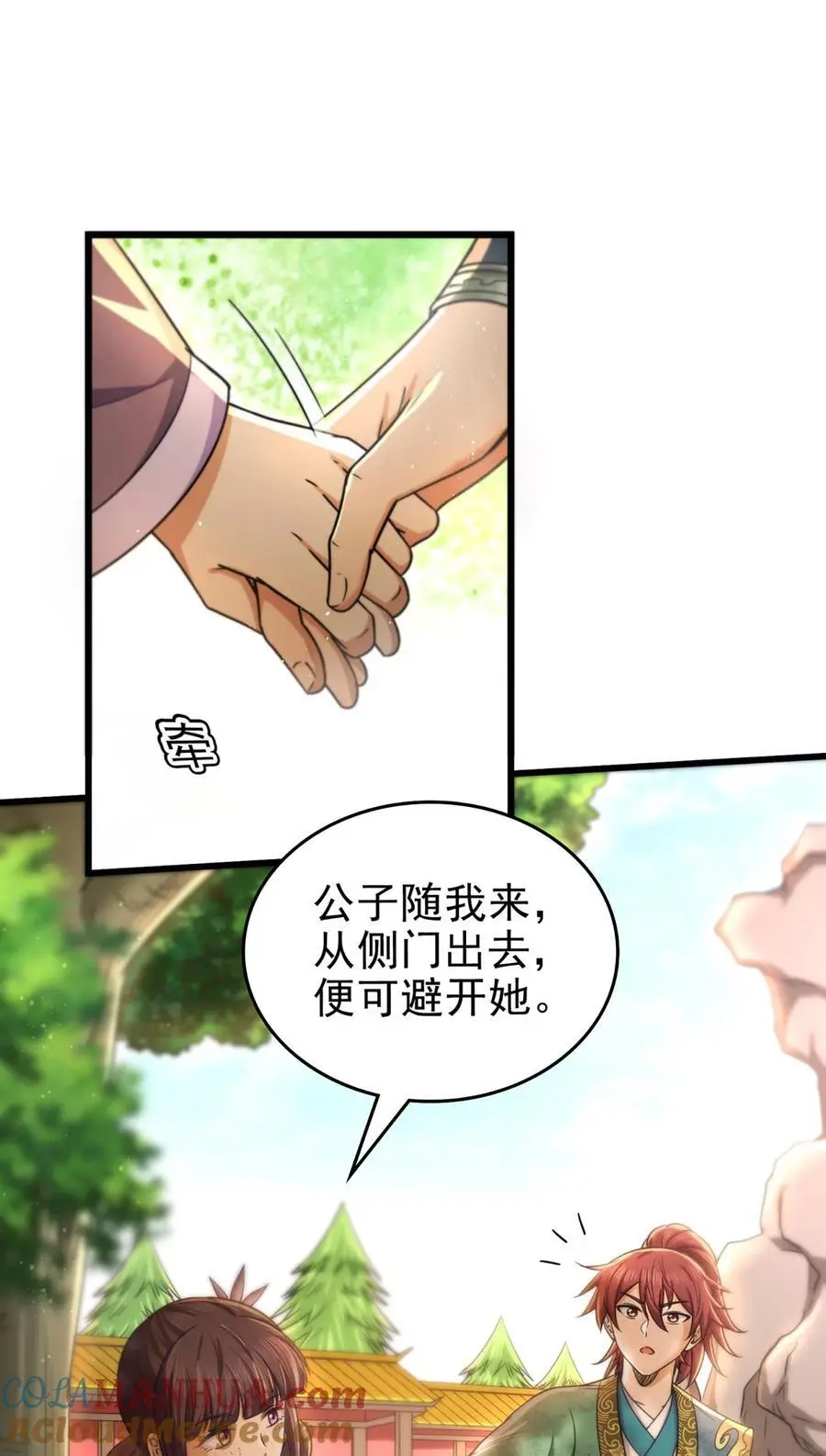 277 都是演员 第22页