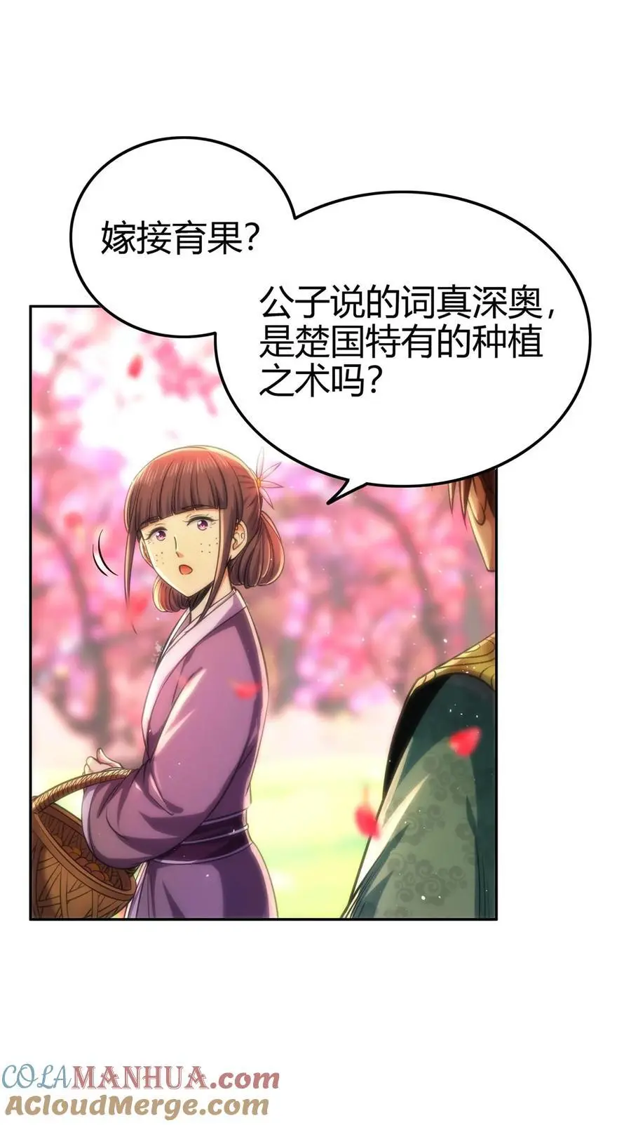 277 都是演员 第28页