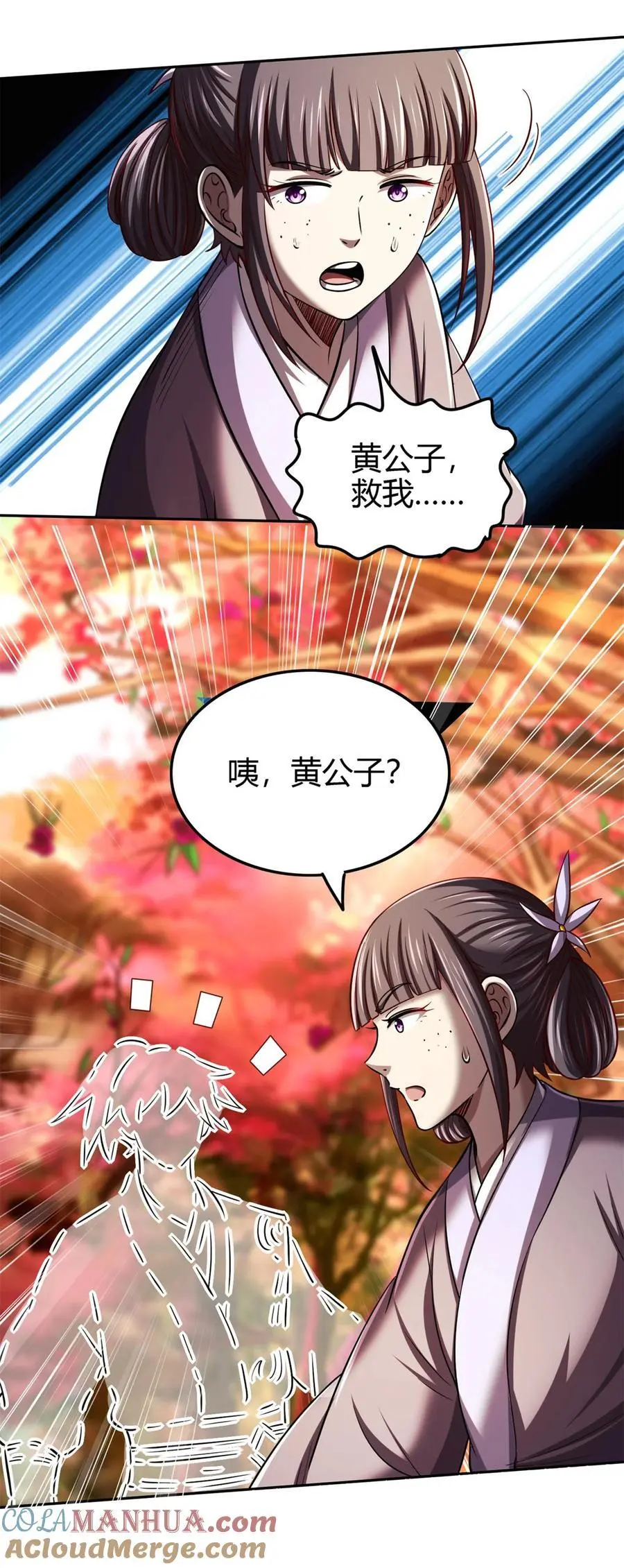 277 都是演员 第34页