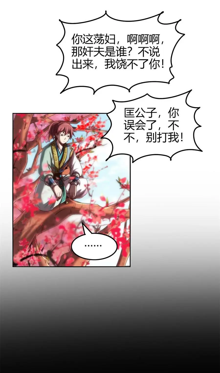 277 都是演员 第36页