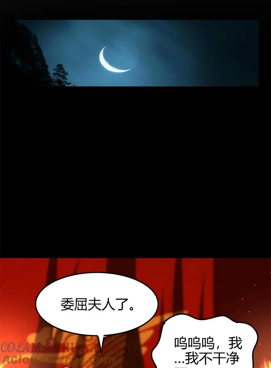 277 都是演员 第37页