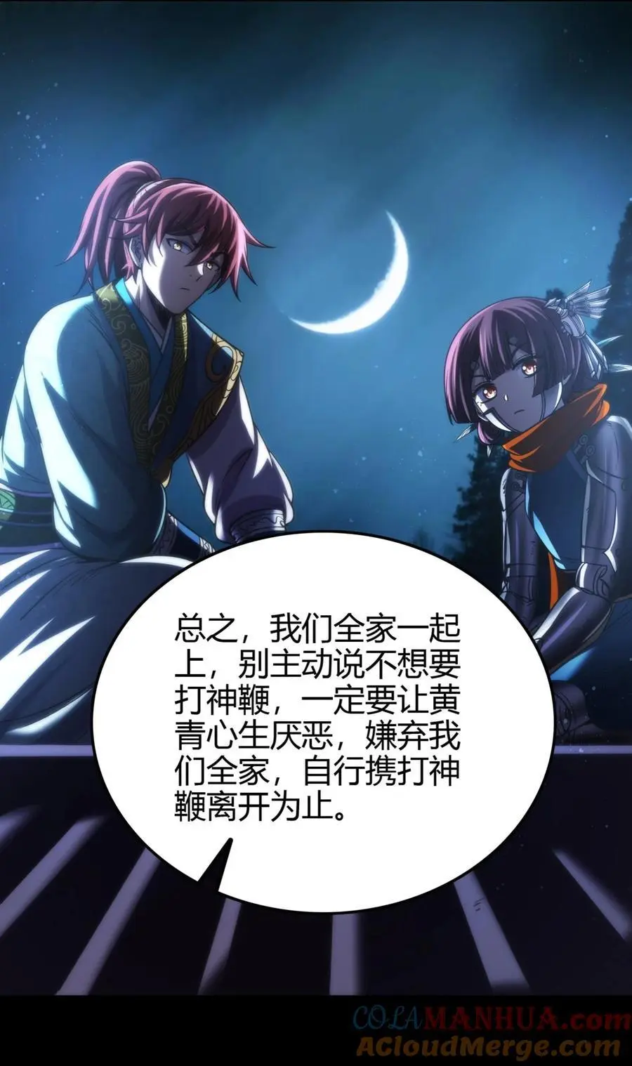 277 都是演员 第43页