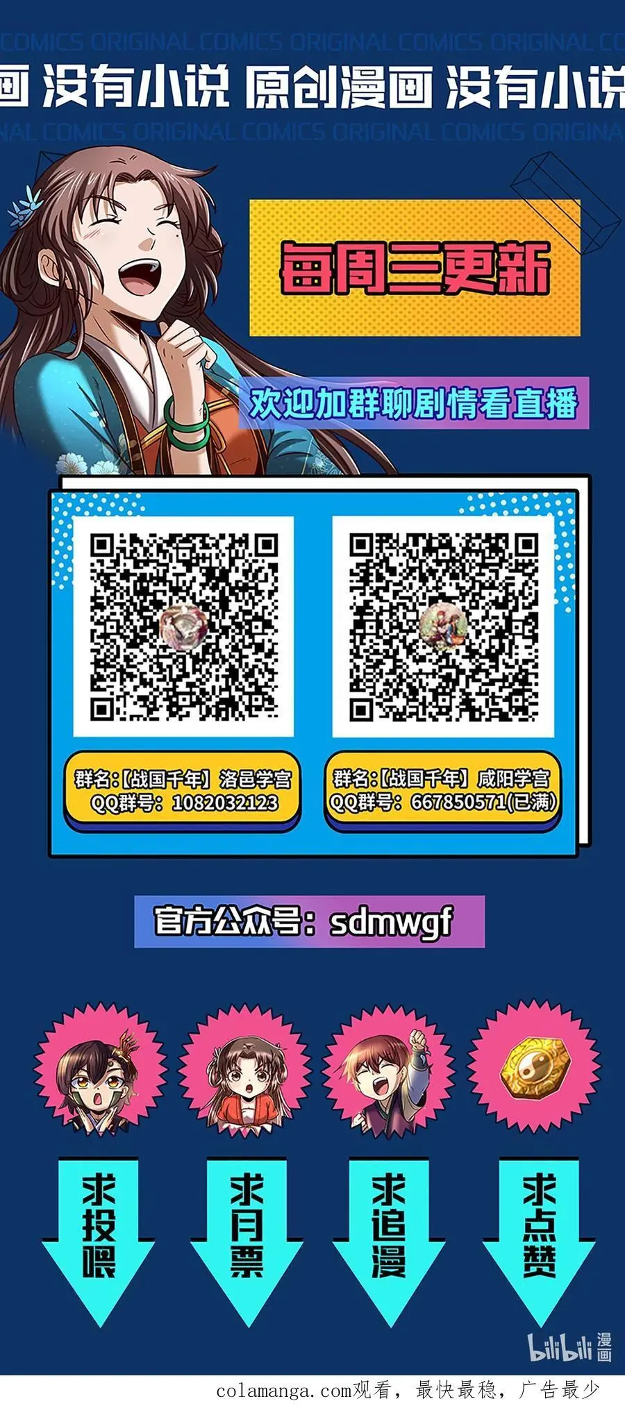 277 都是演员 第45页