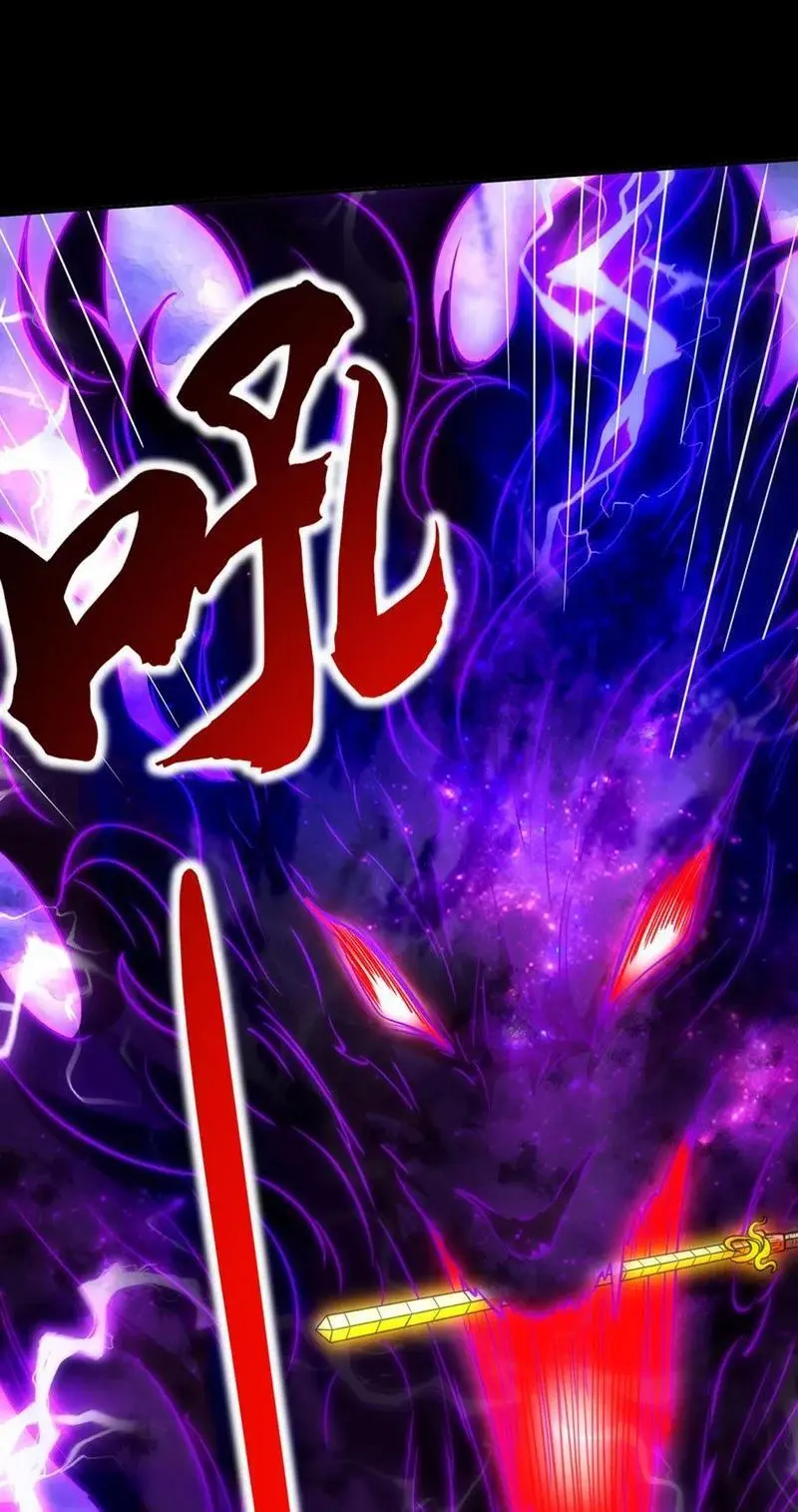278 仪轨已成 第27页