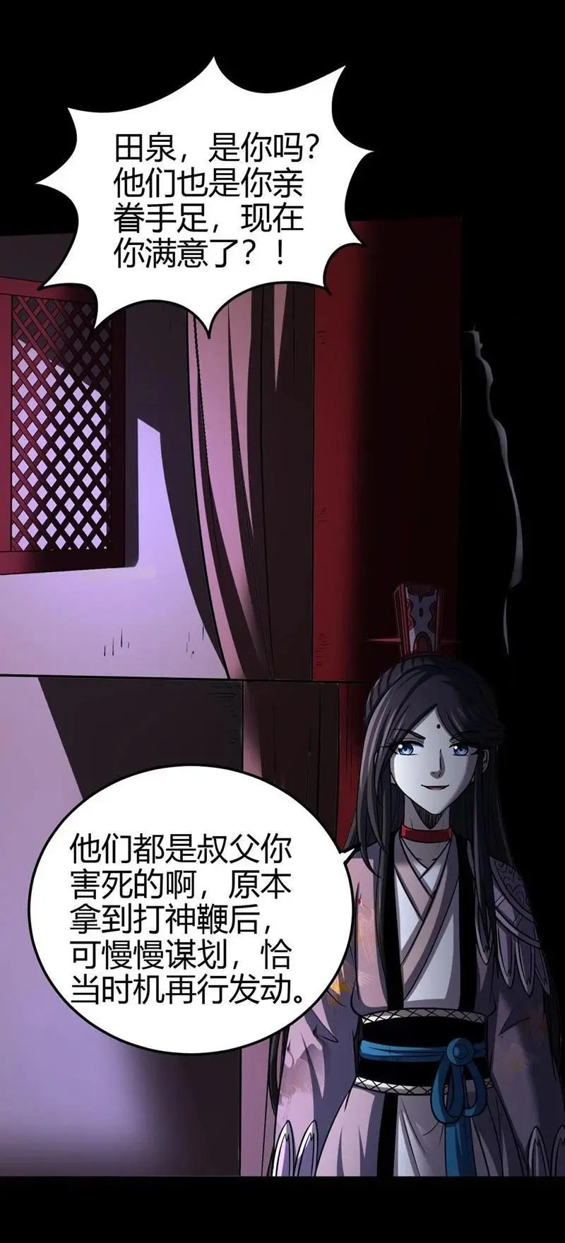278 仪轨已成 第41页
