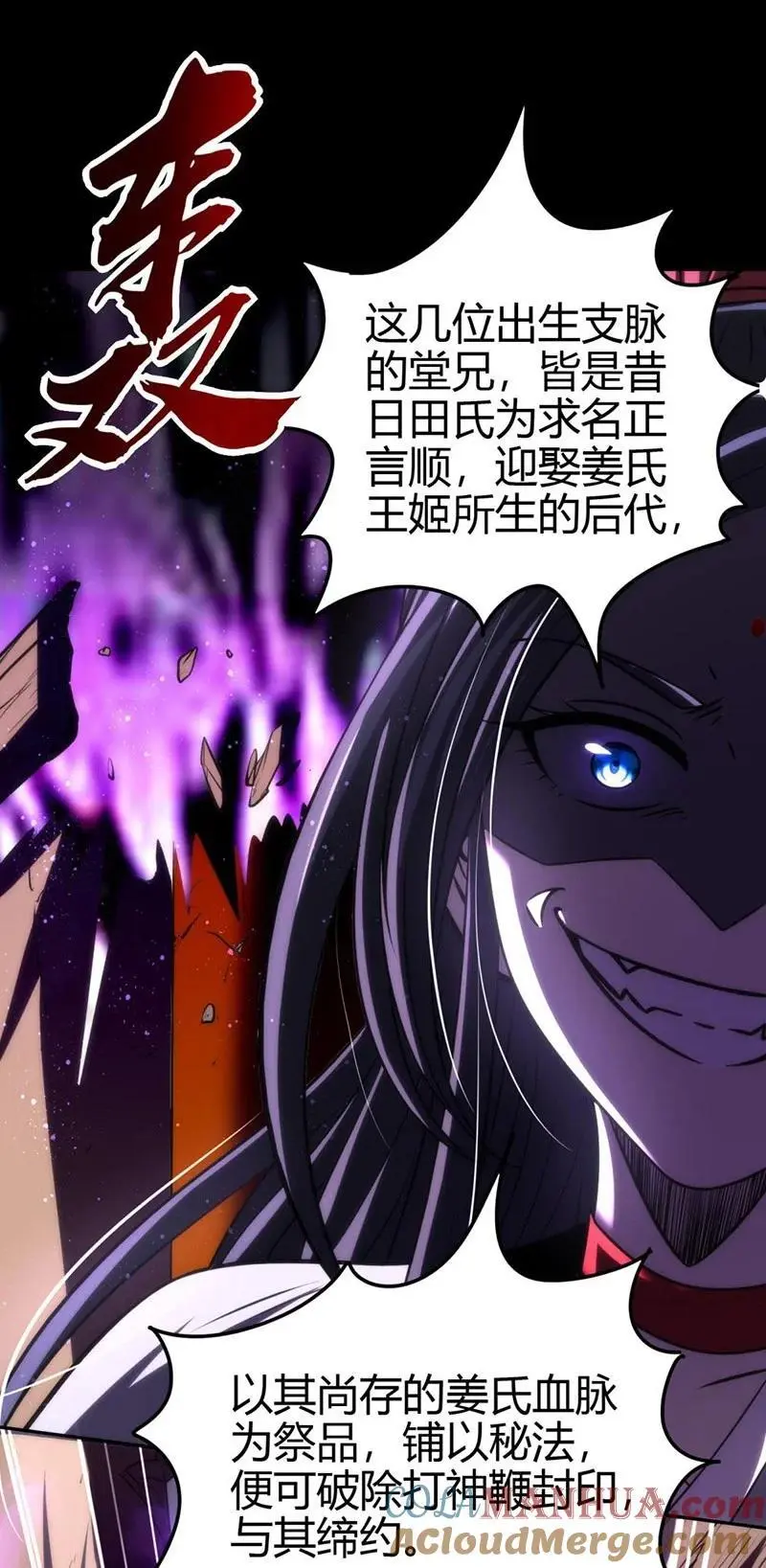 278 仪轨已成 第43页