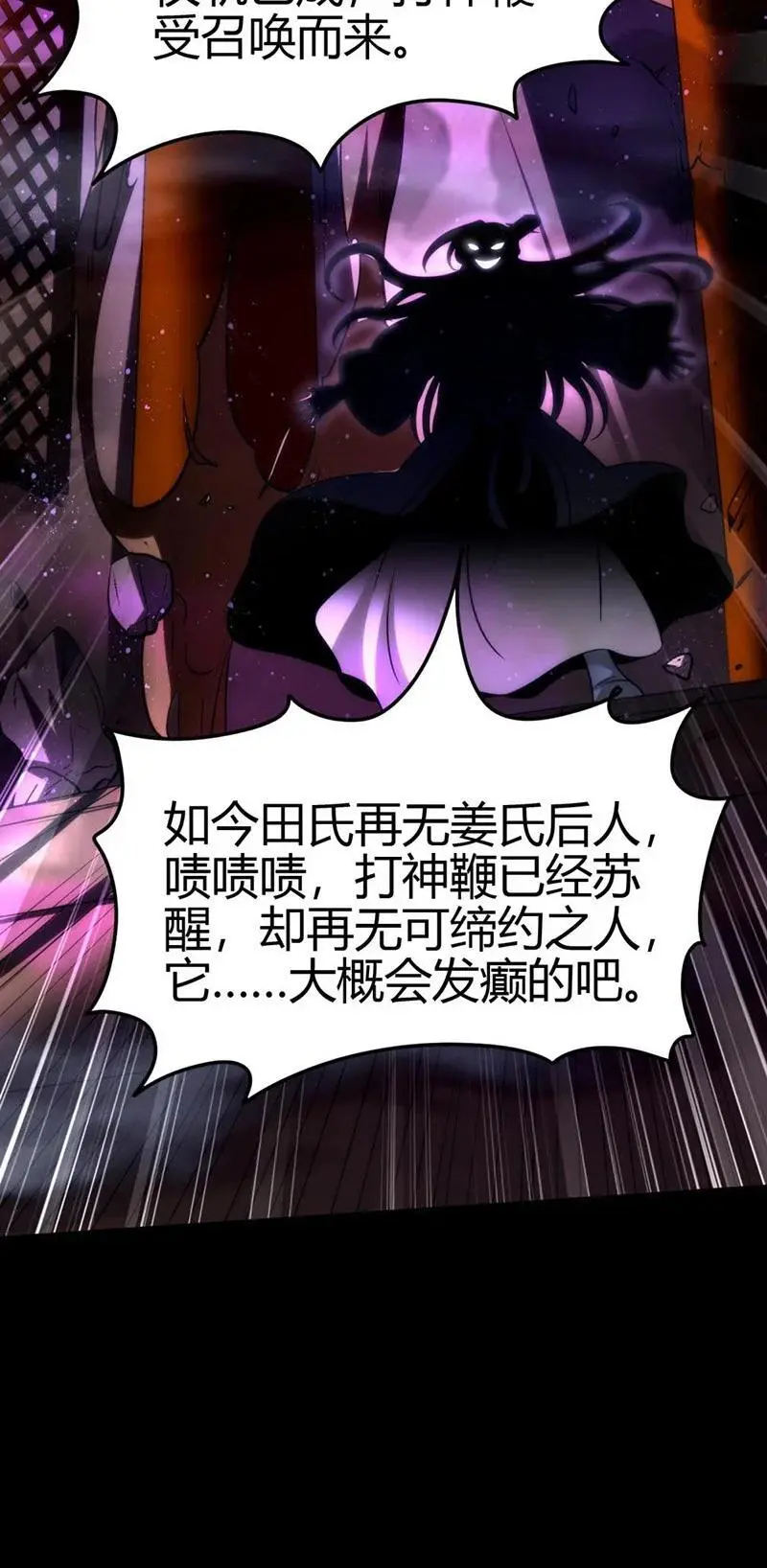 278 仪轨已成 第45页
