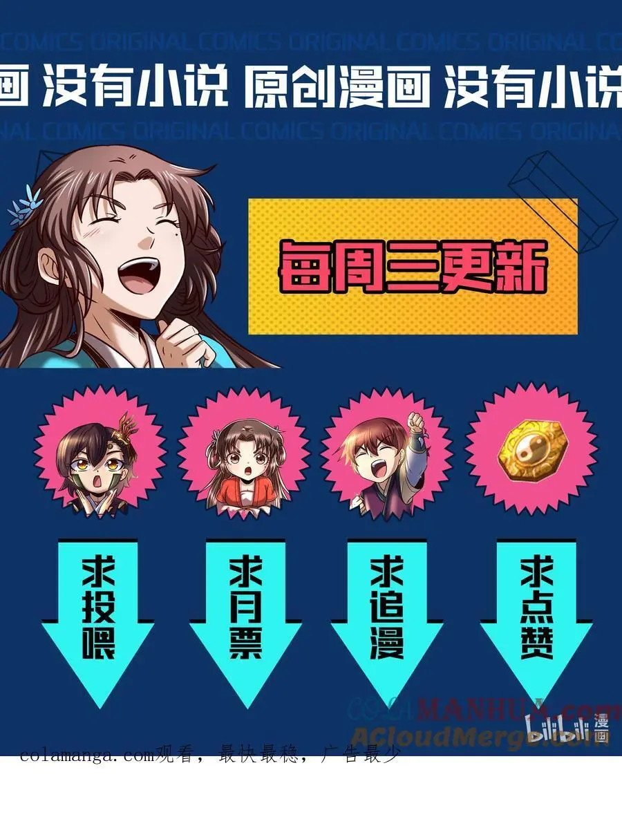 278 仪轨已成 第46页