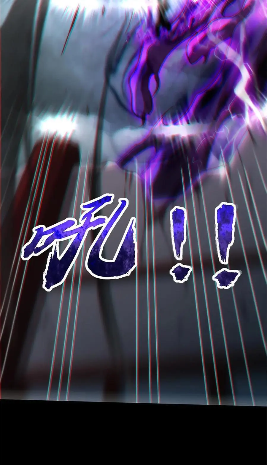 279 封神法宝？ 第9页