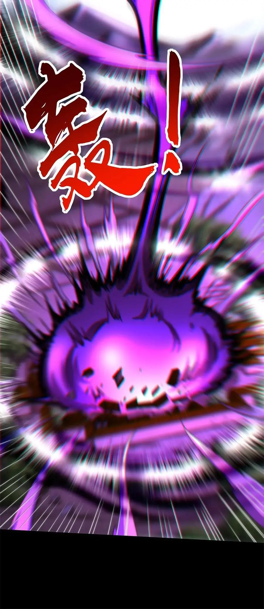 279 封神法宝？ 第11页