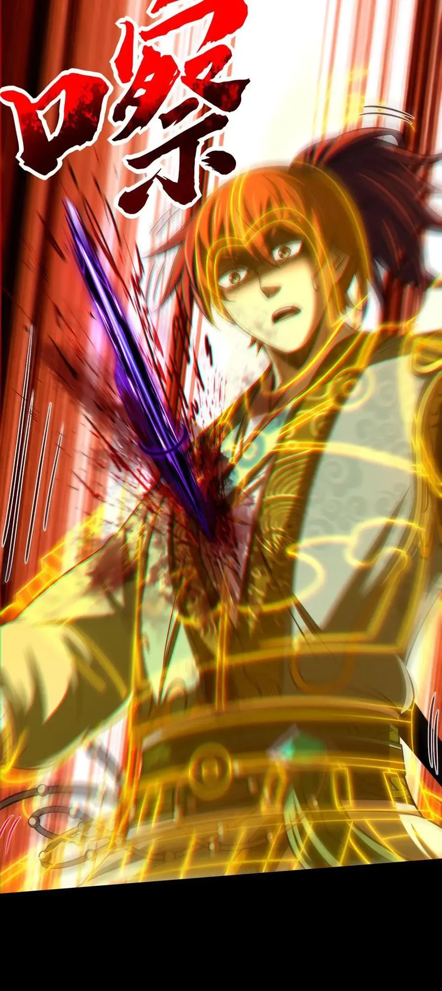 279 封神法宝？ 第27页