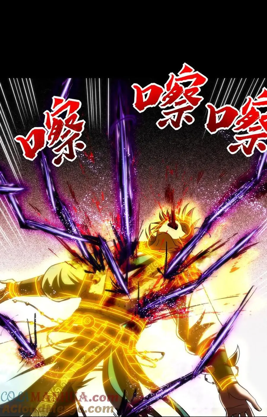 279 封神法宝？ 第28页