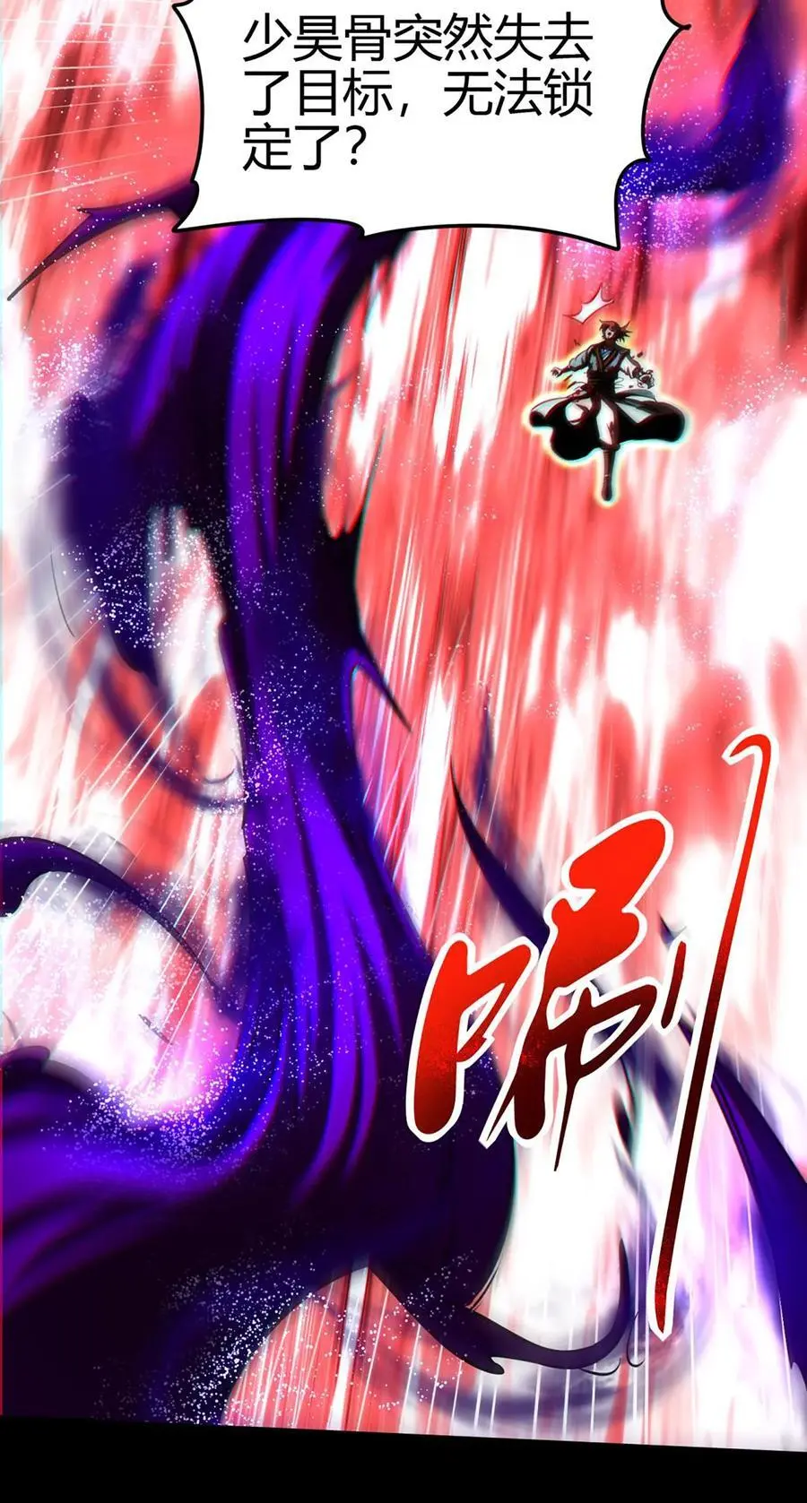 279 封神法宝？ 第36页