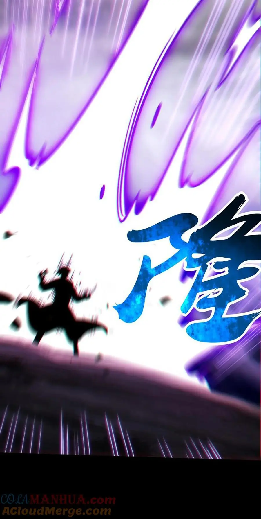 279 封神法宝？ 第40页