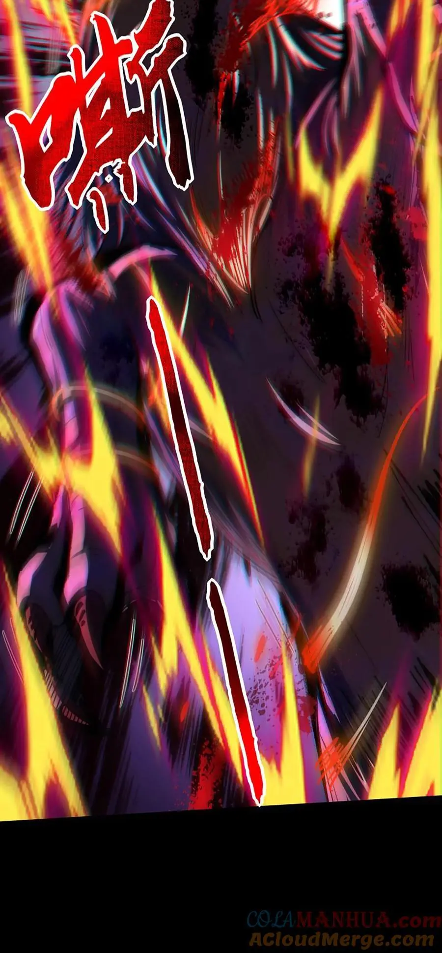279 封神法宝？ 第43页