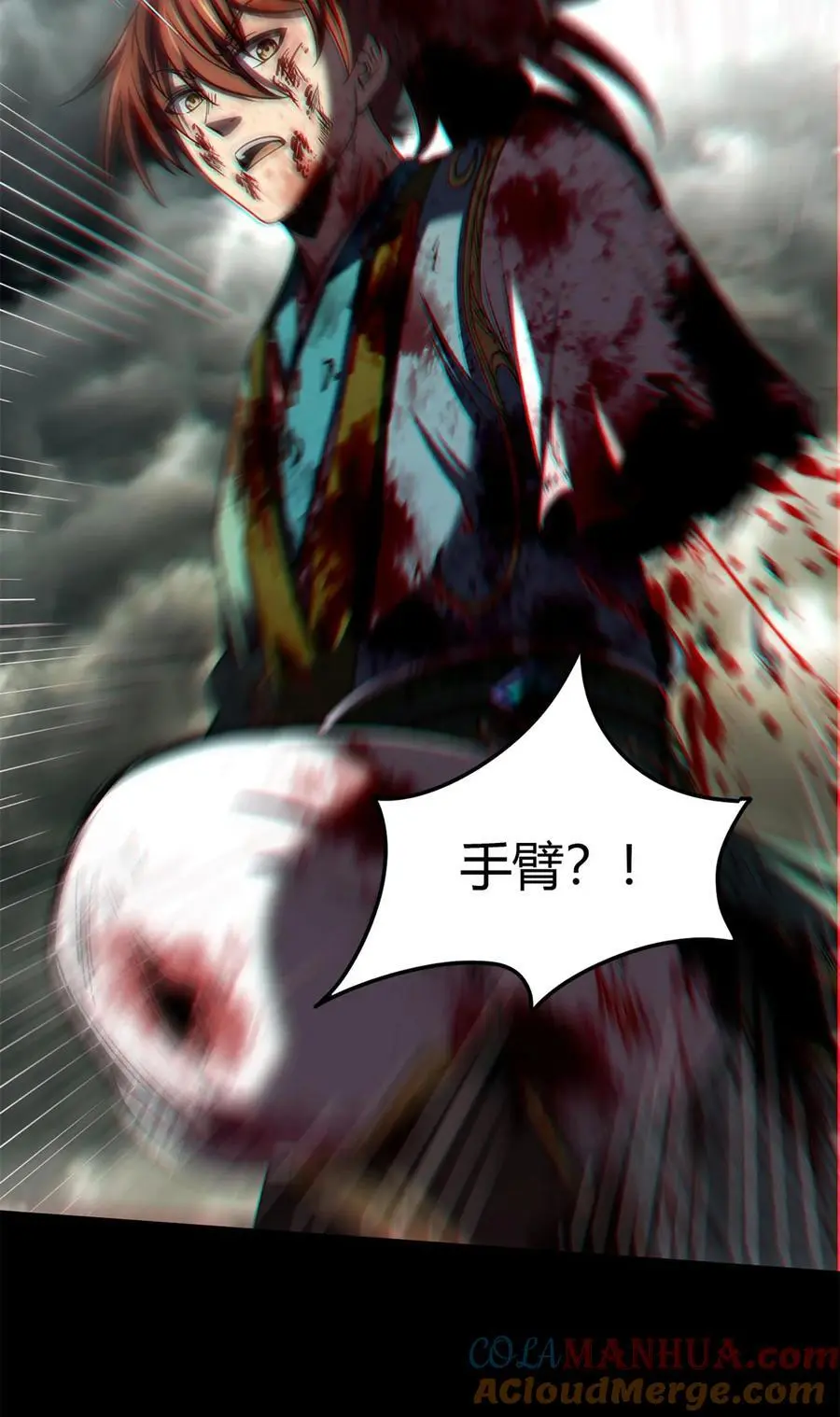 280 僵持不下 第25页