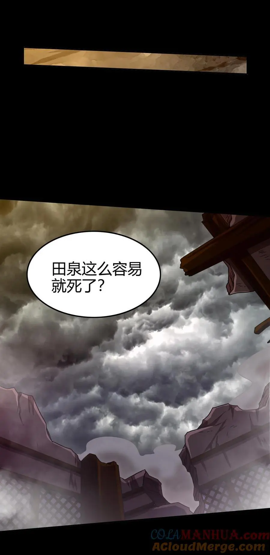 280 僵持不下 第31页