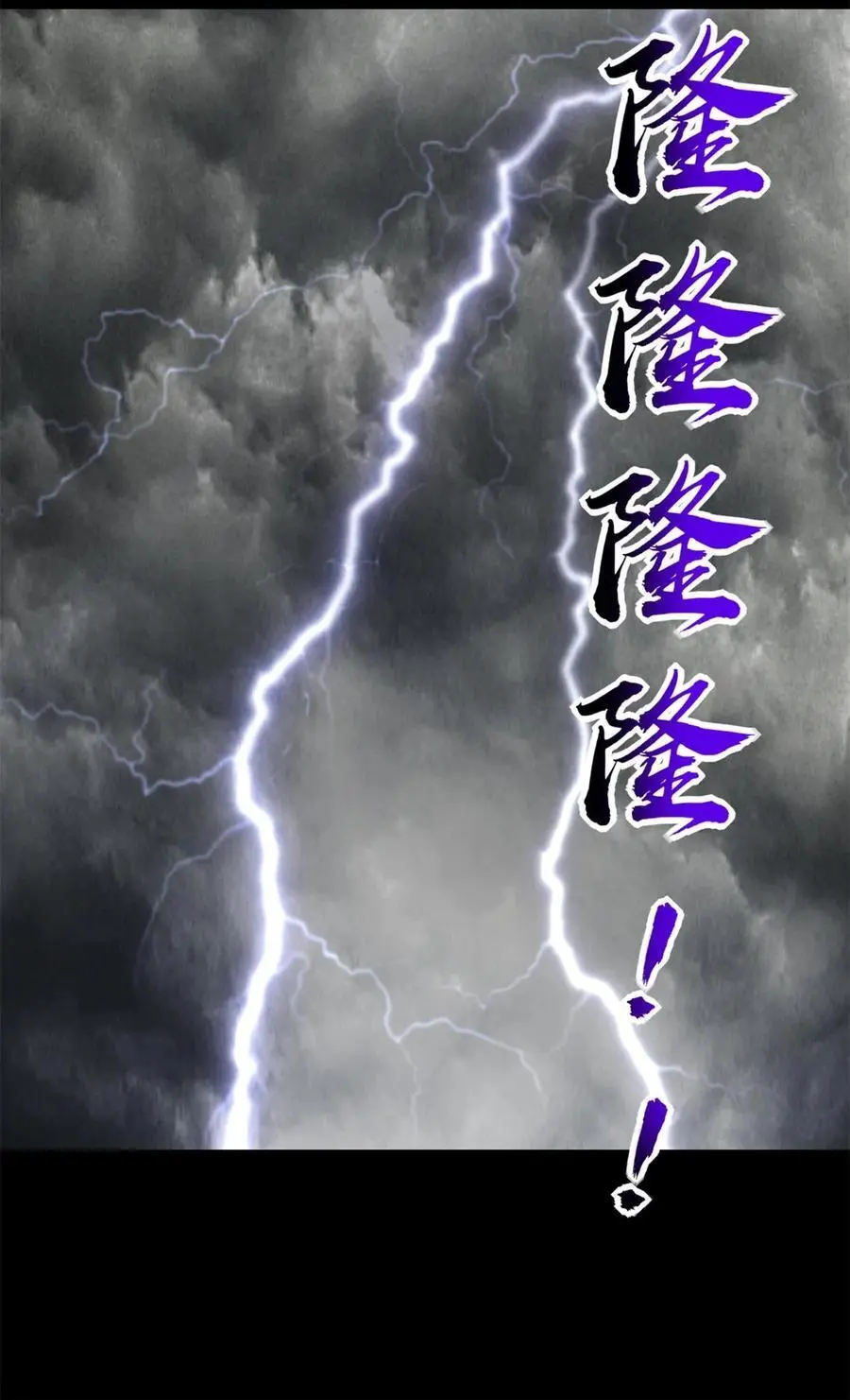 281 赖活不如好死 第15页