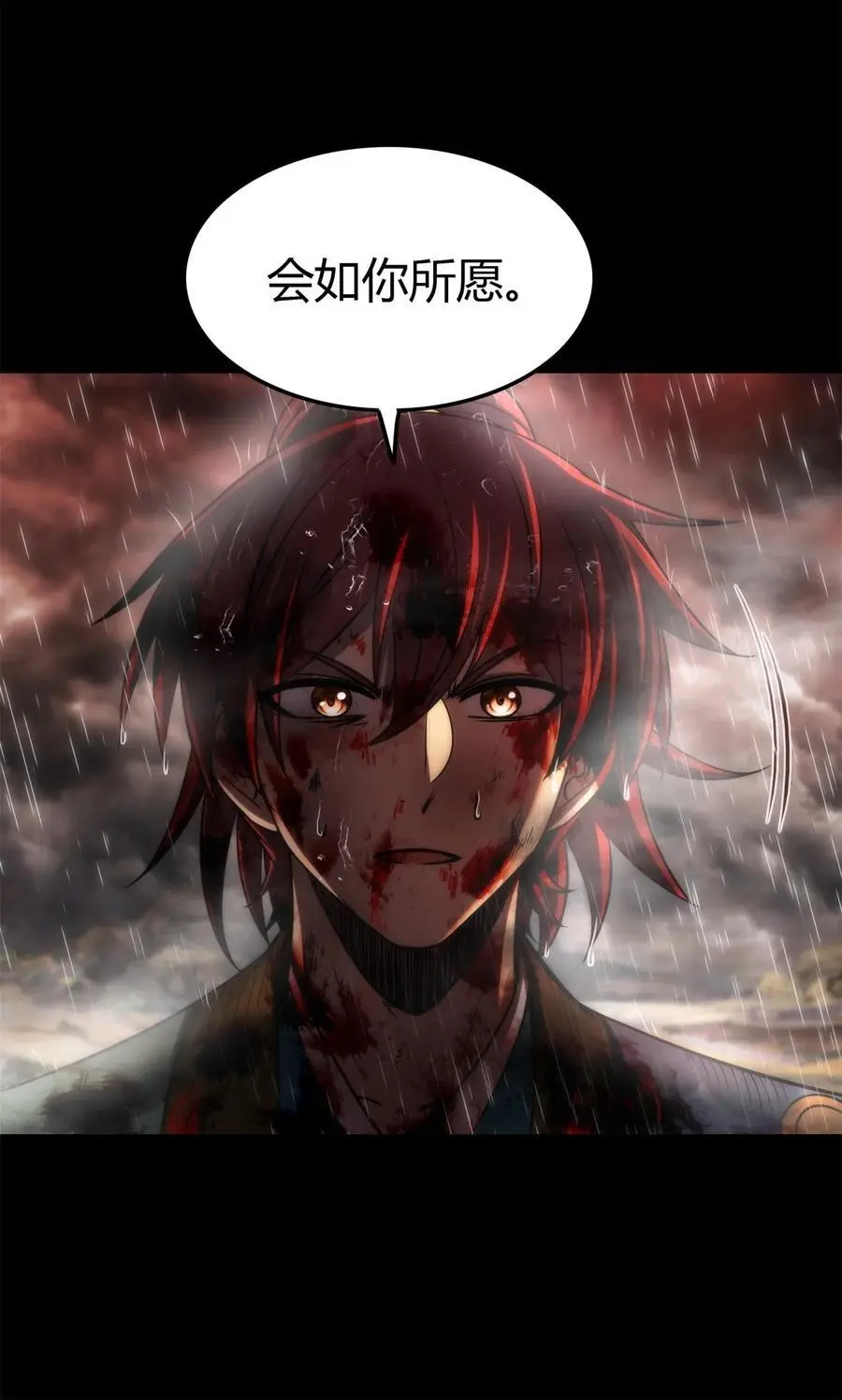 281 赖活不如好死 第41页