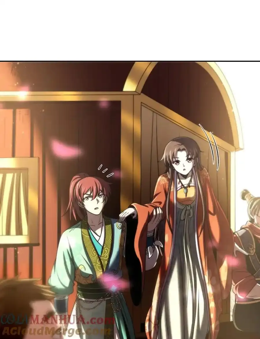 283 秦国异变 第19页