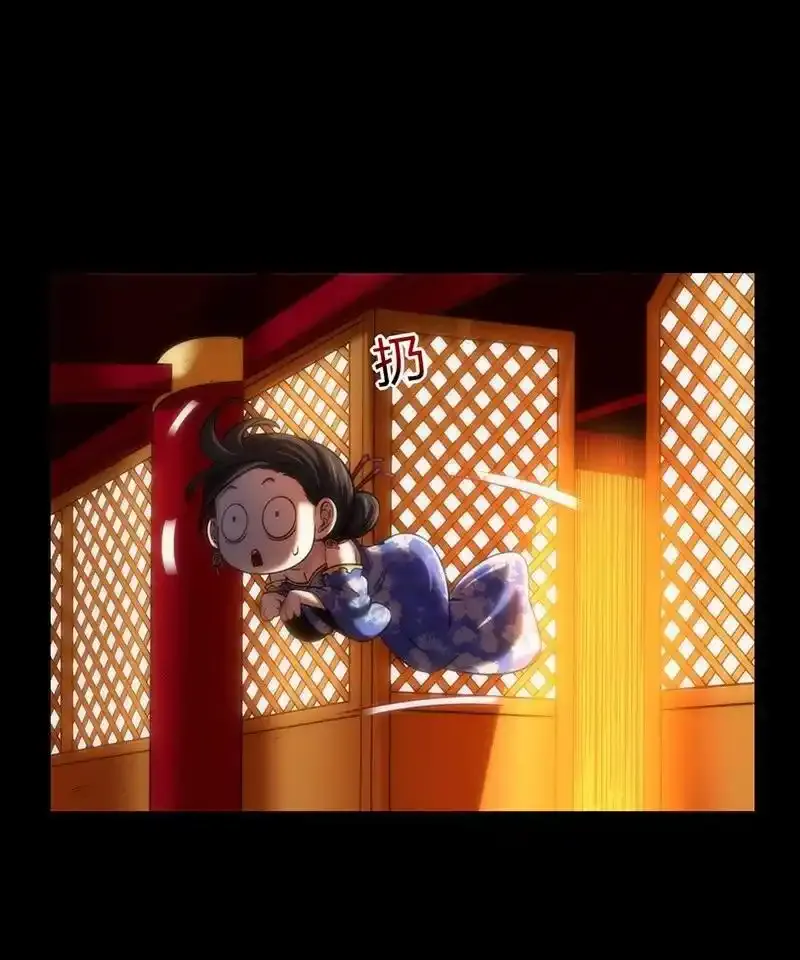 276 古怪的齐王 第45页