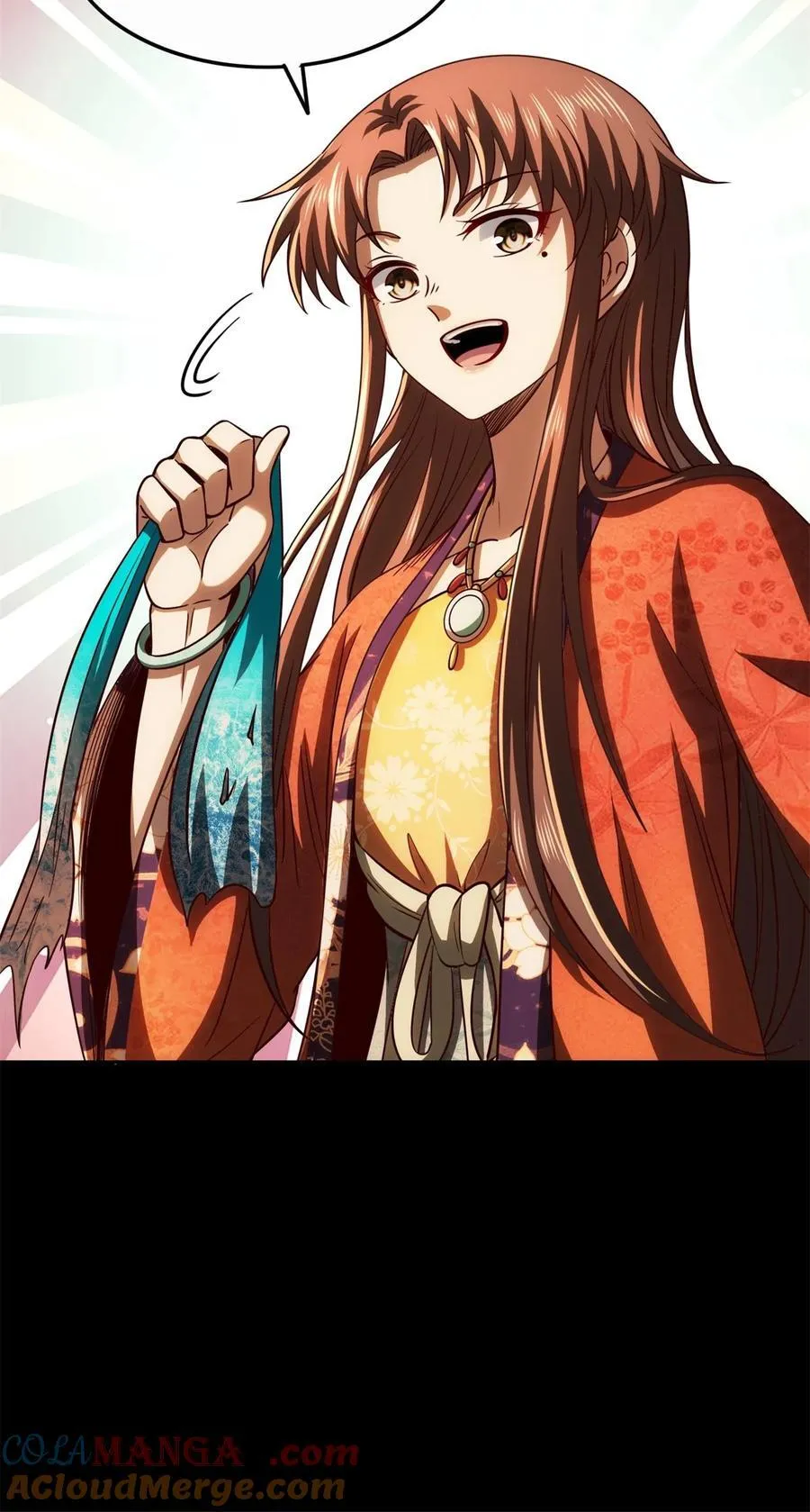 285 幡中主魂 第13页