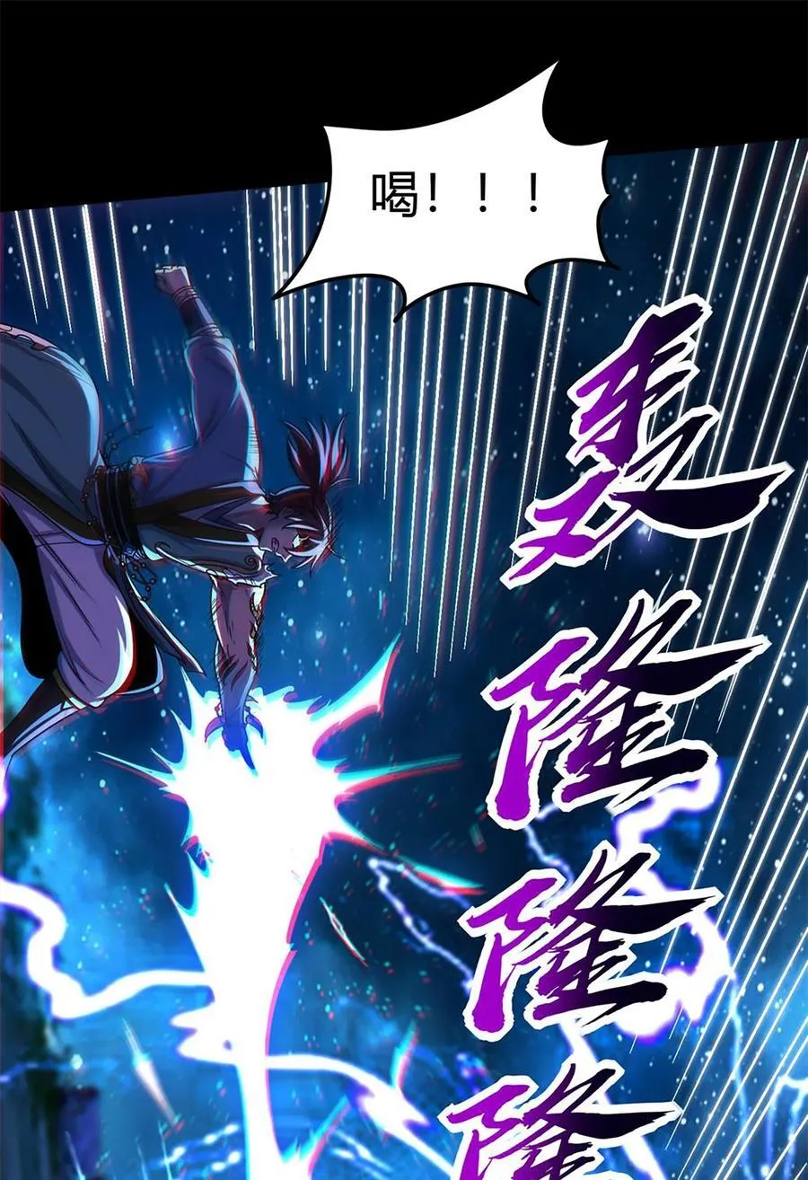 286 瘟疫 第26页
