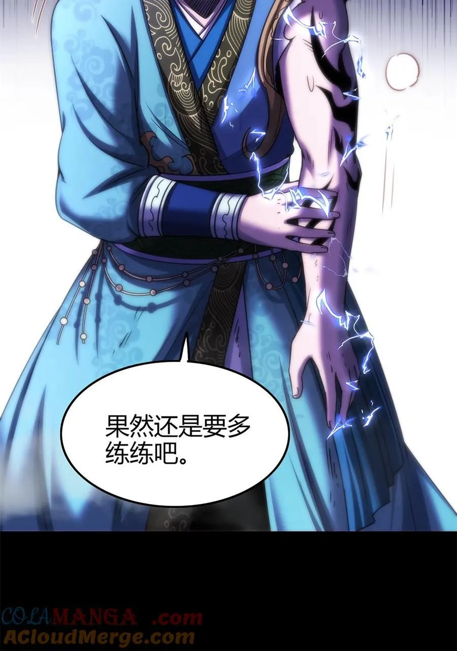 286 瘟疫 第31页