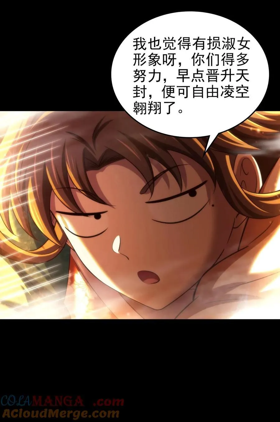 287 诡异之城 第19页