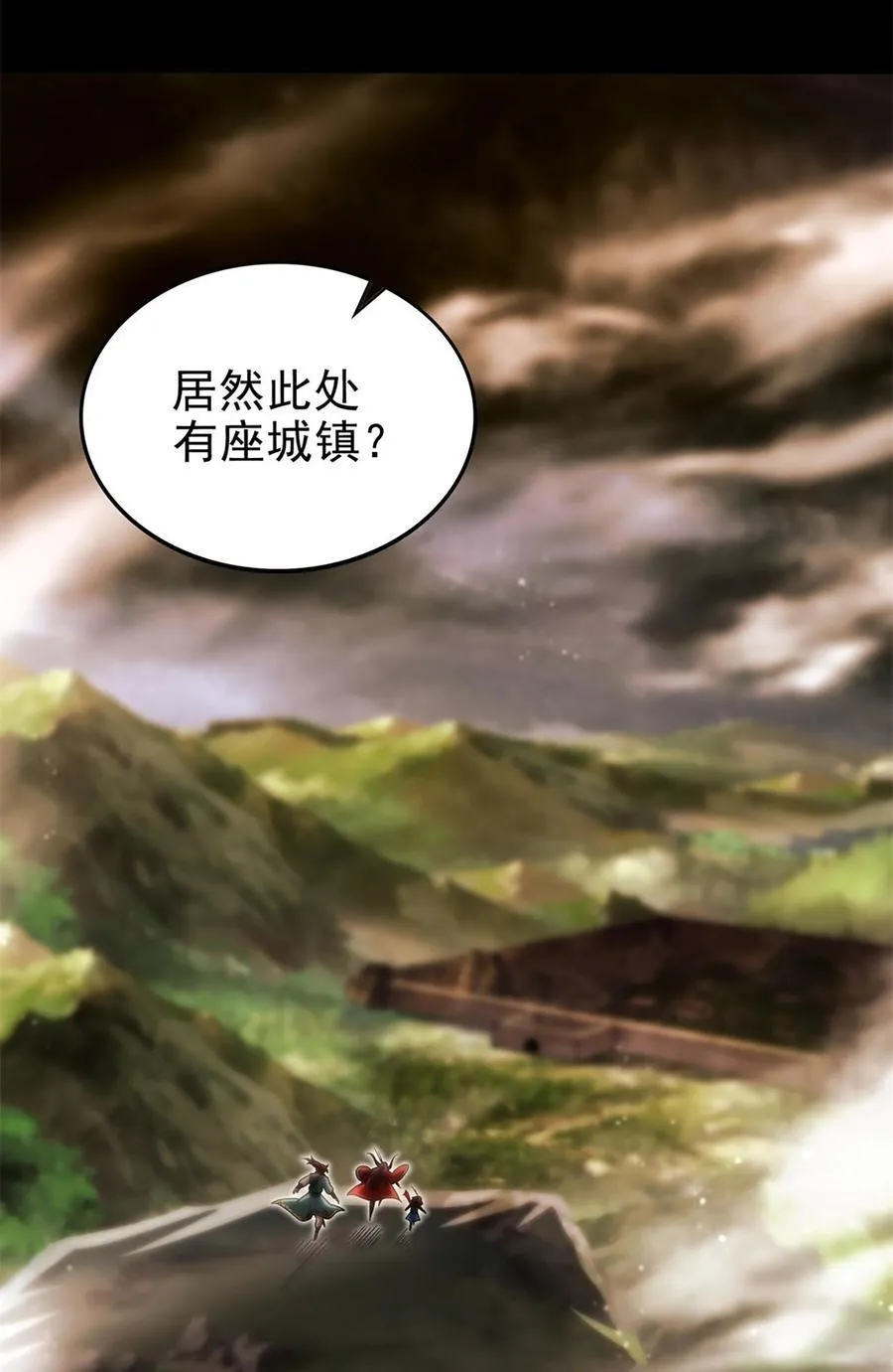 287 诡异之城 第24页