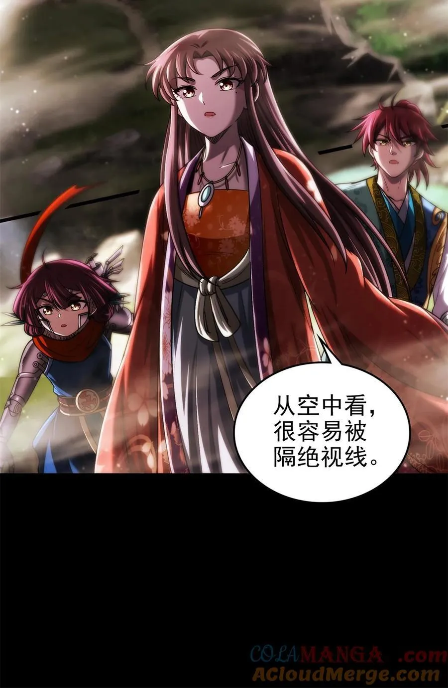 287 诡异之城 第25页