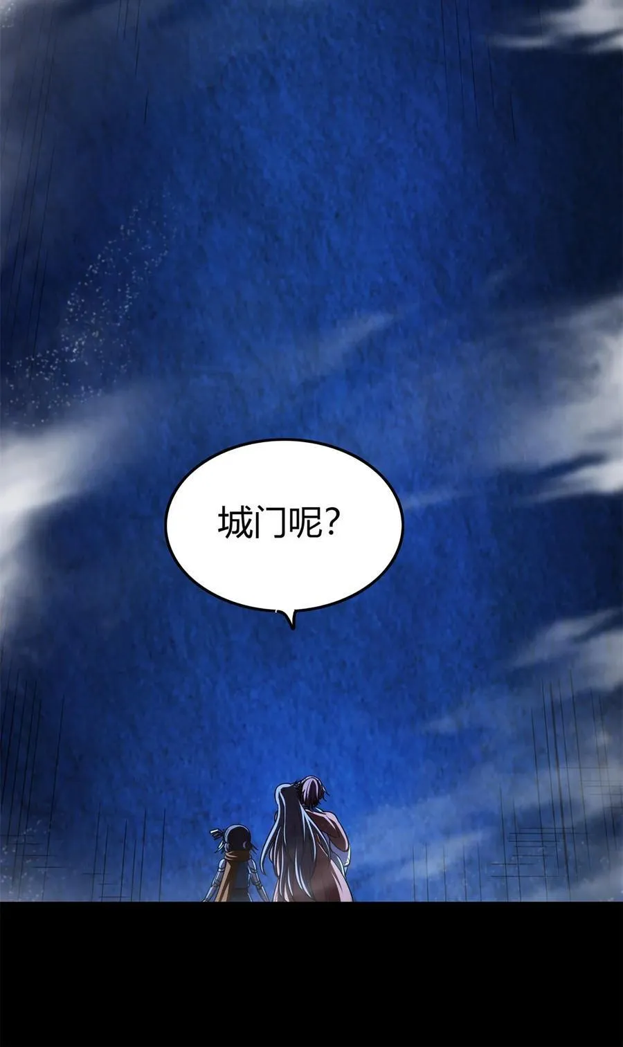 288 满城追索 第28页