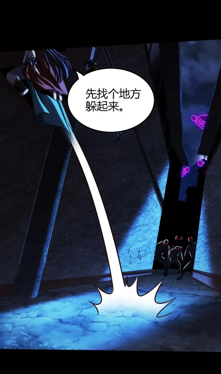 288 满城追索 第30页