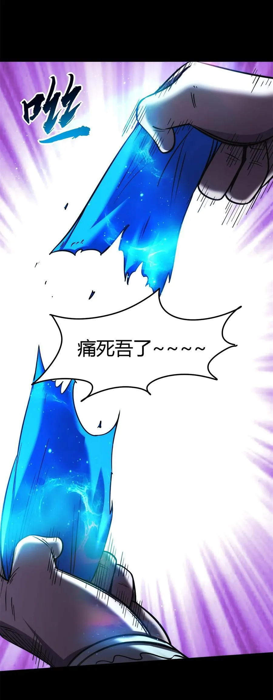 288 满城追索 第34页