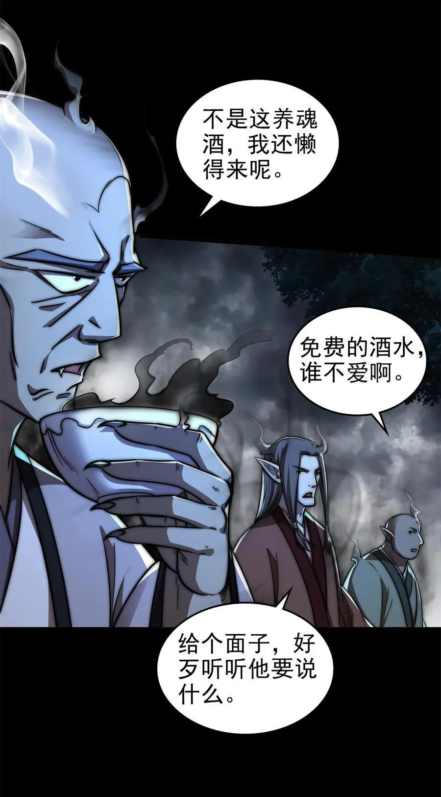 290 聚义林 第9页