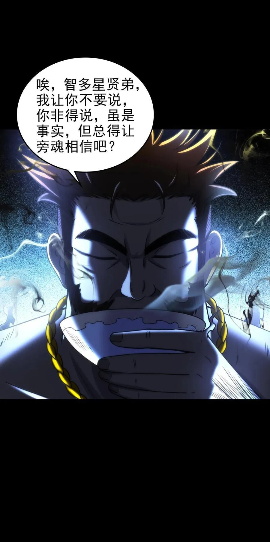 290 聚义林 第14页