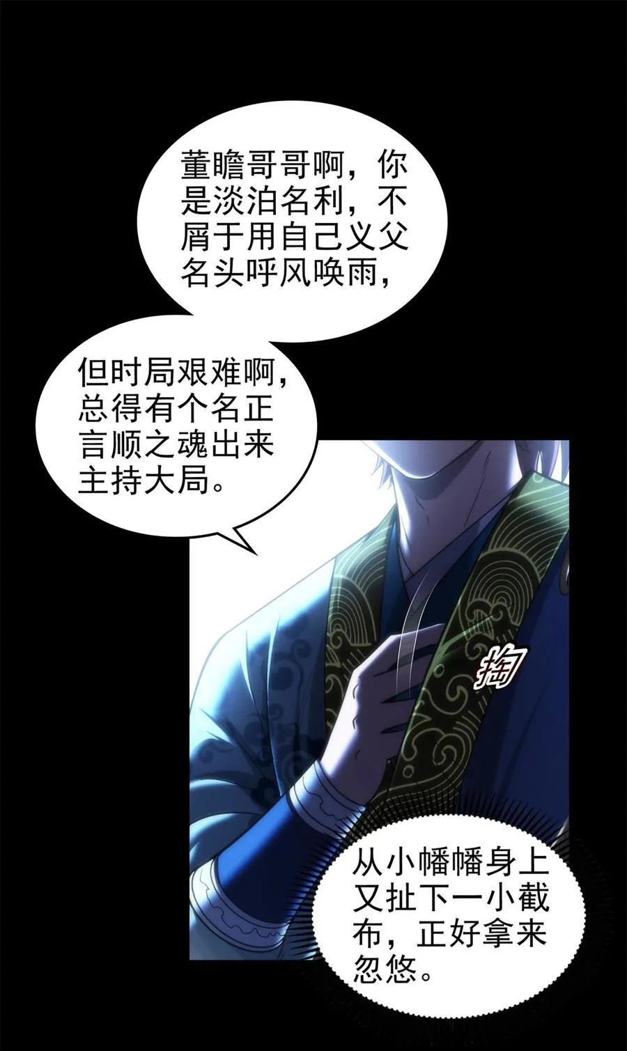 290 聚义林 第15页
