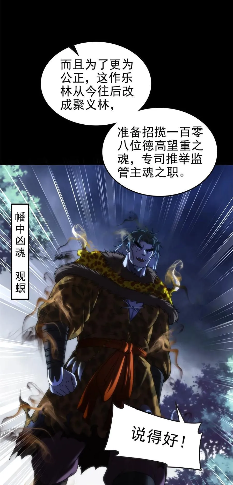 290 聚义林 第17页