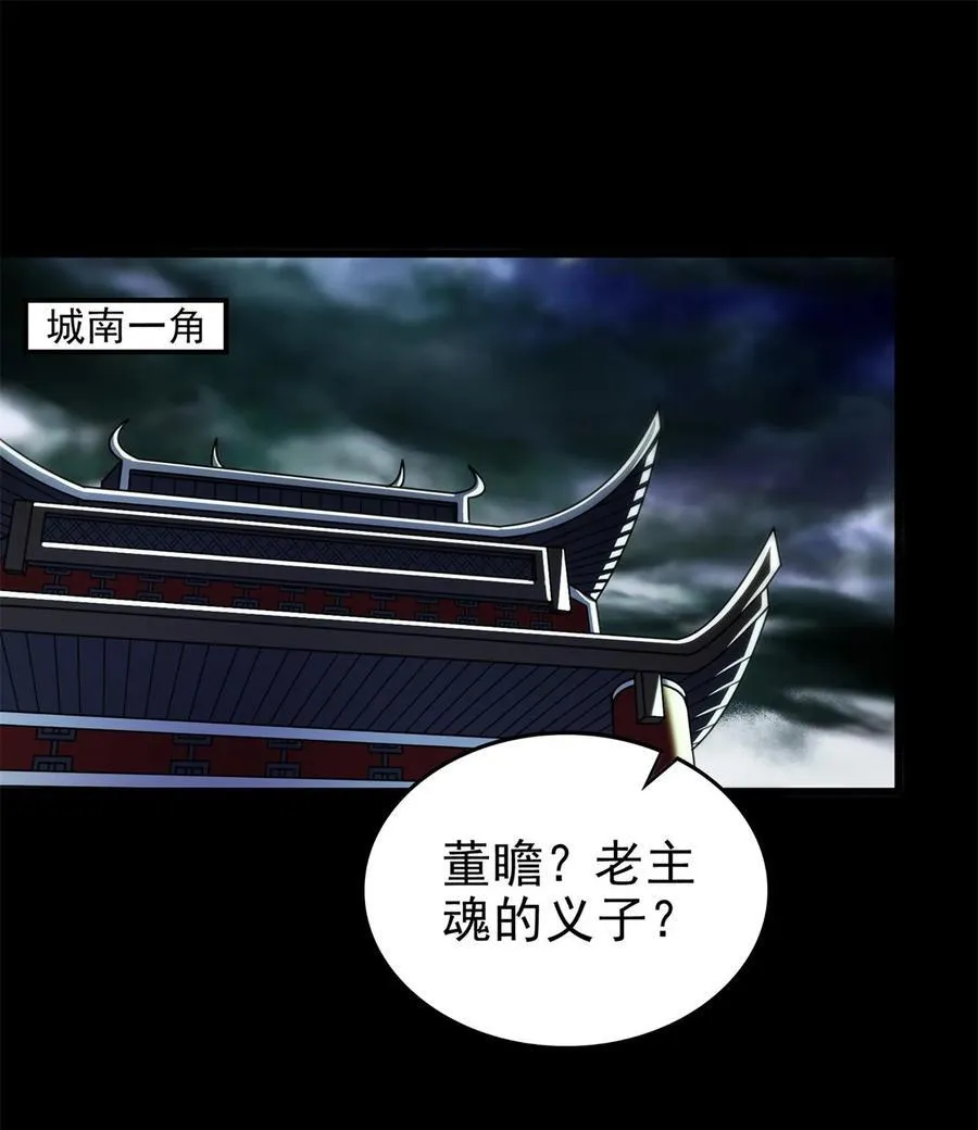290 聚义林 第27页