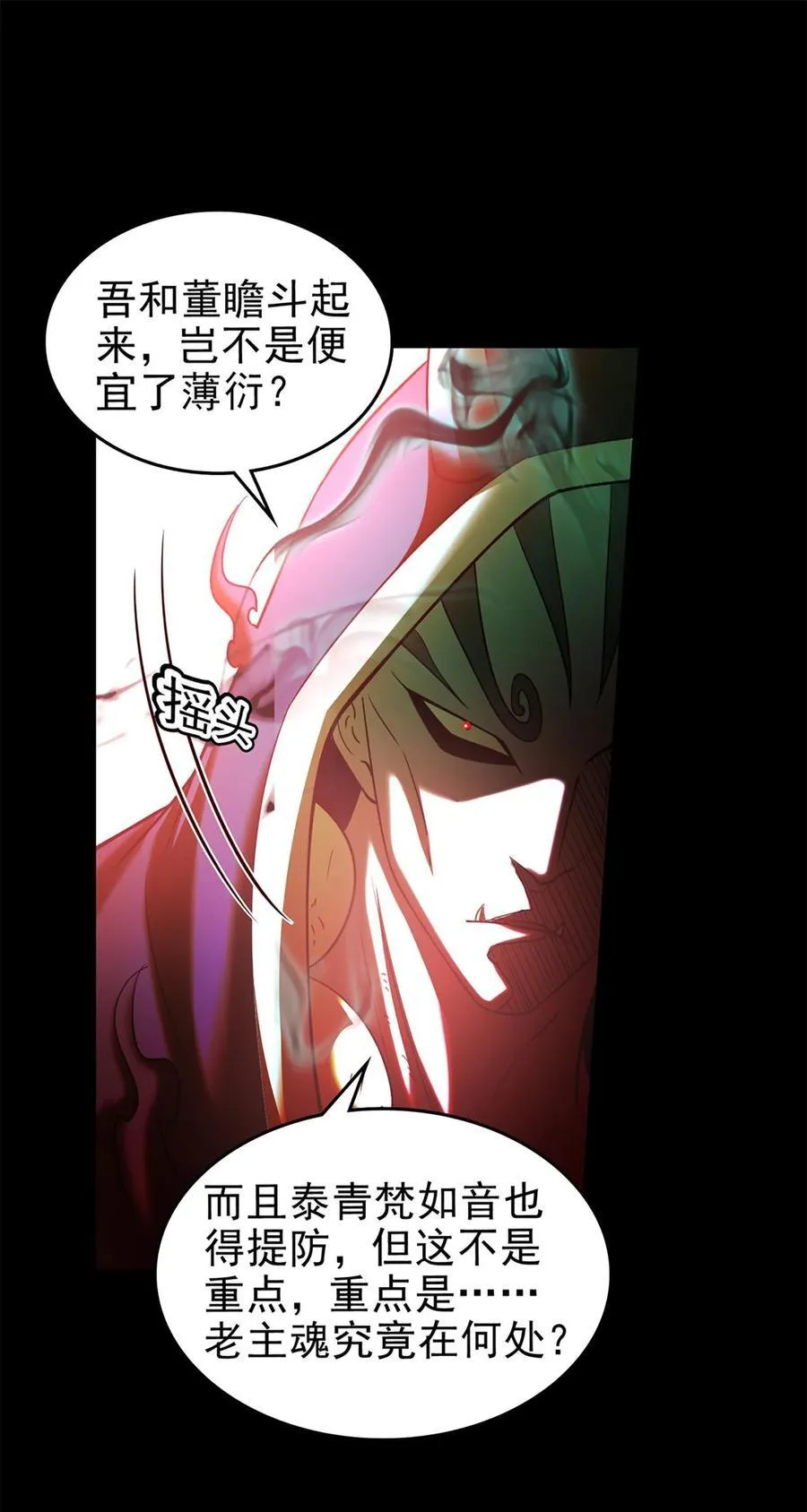 290 聚义林 第32页