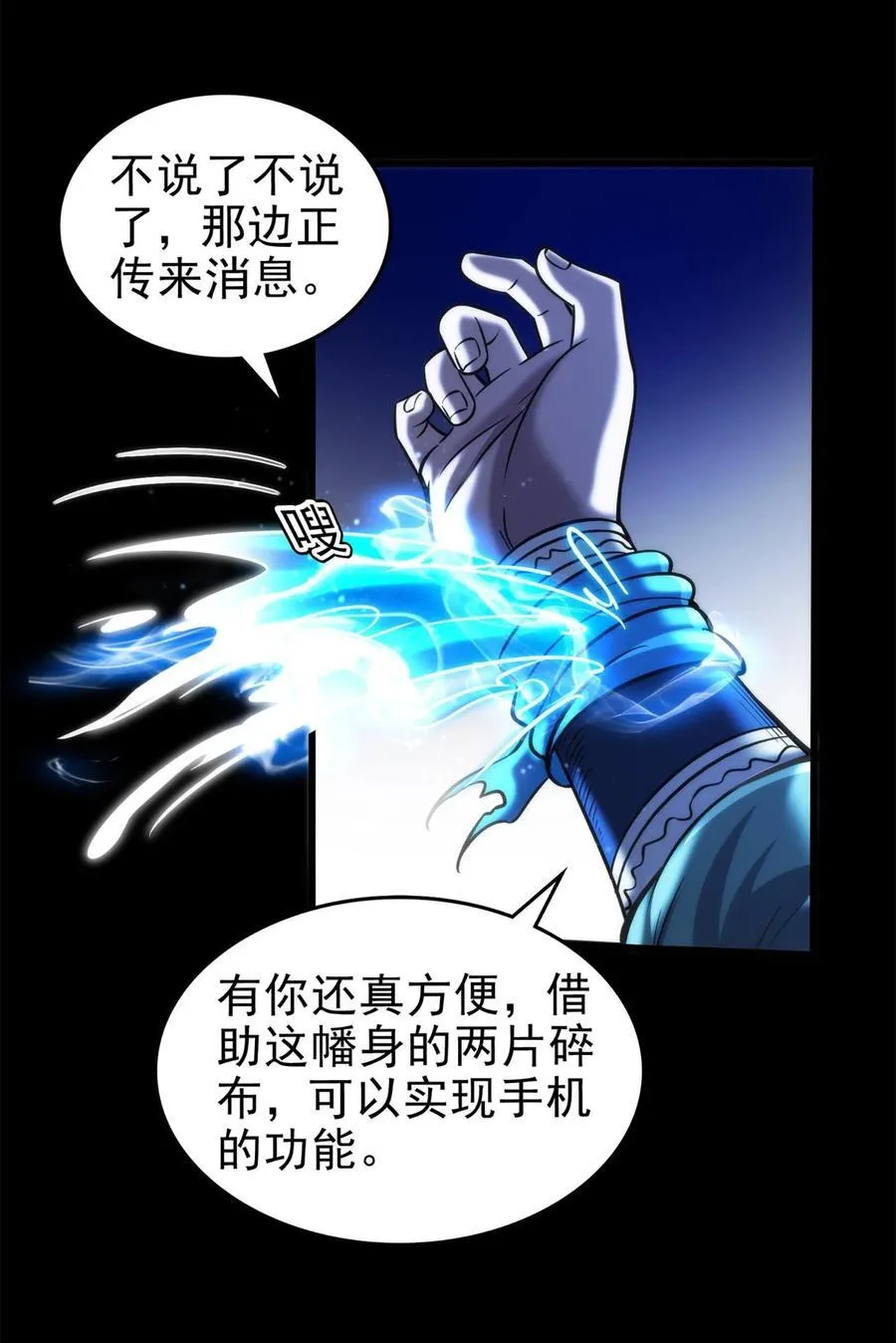 290 聚义林 第38页