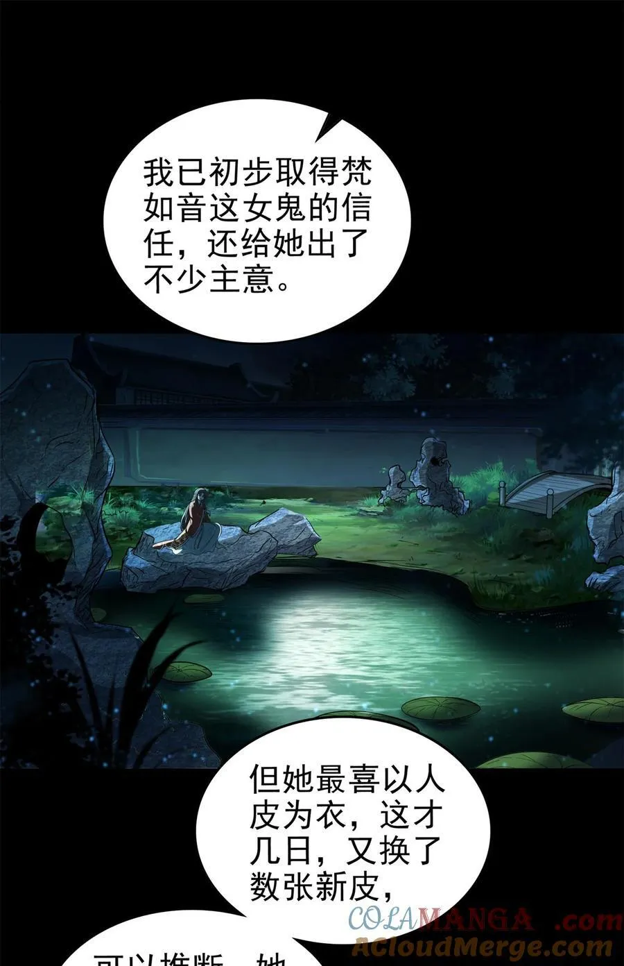 290 聚义林 第40页