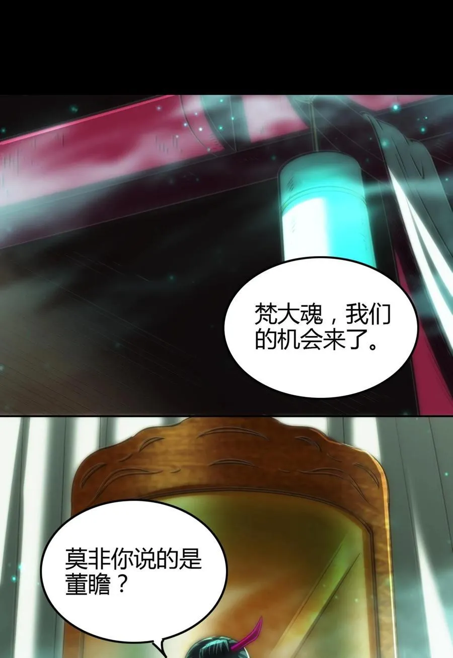 291 挖角 第2页