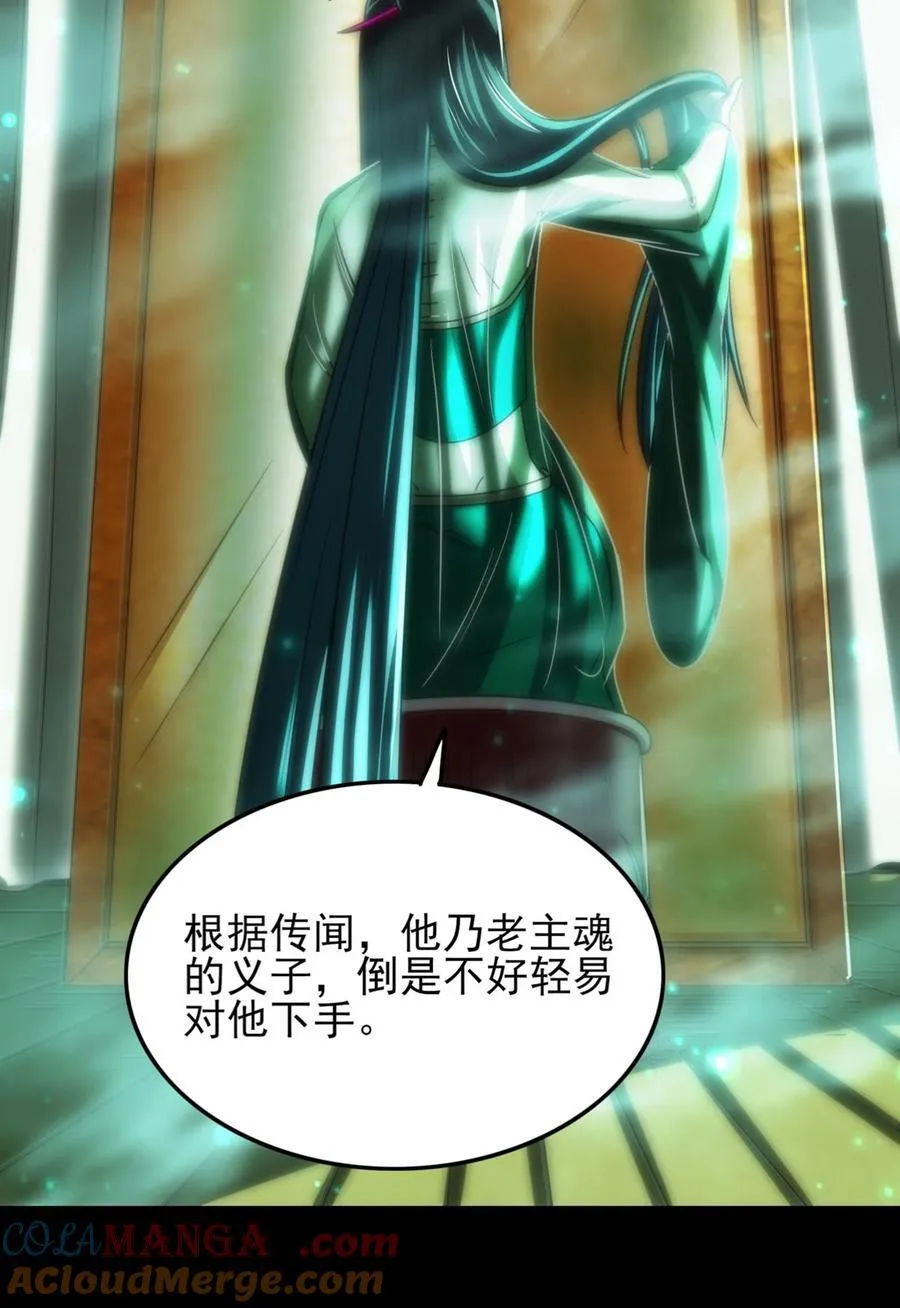 291 挖角 第3页