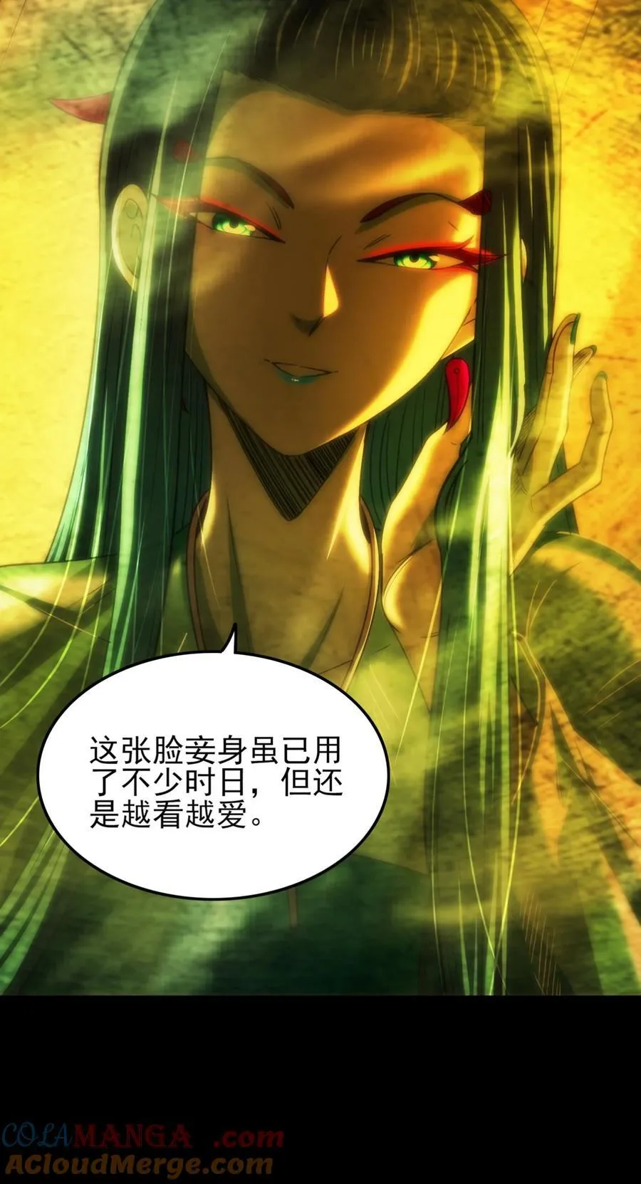 291 挖角 第5页