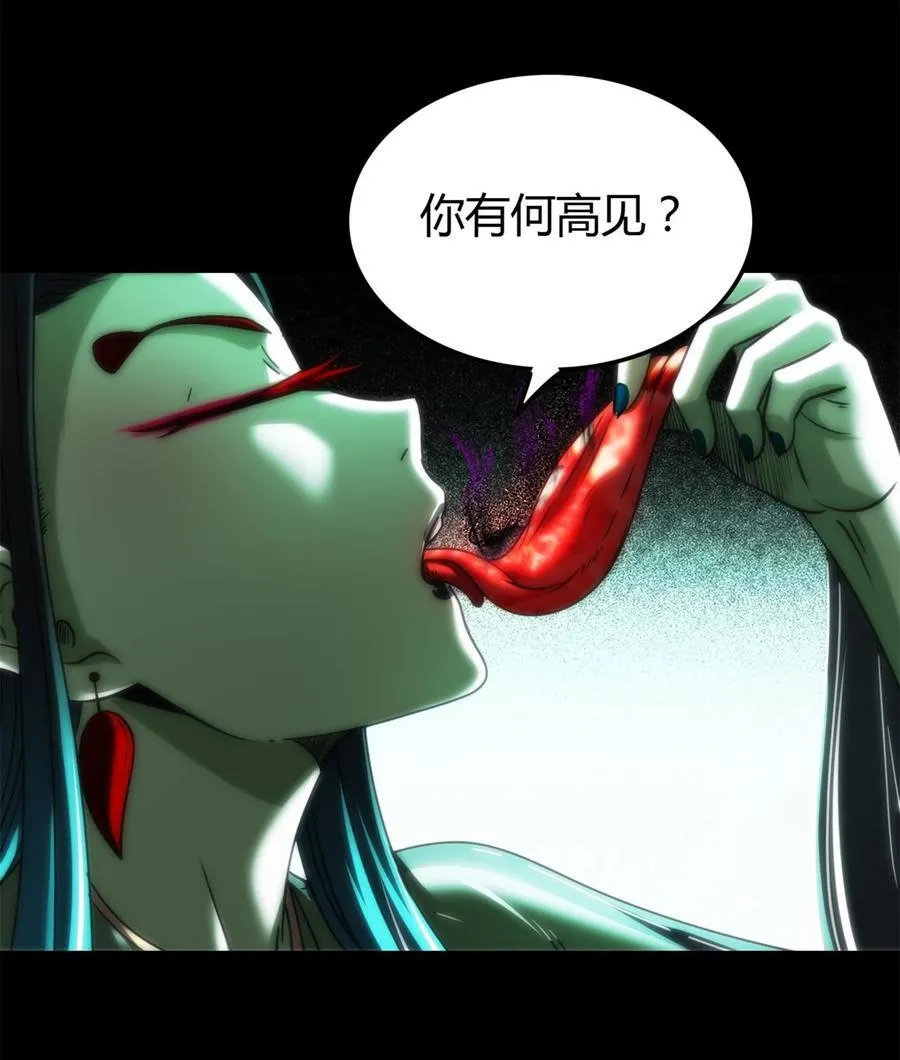 291 挖角 第8页