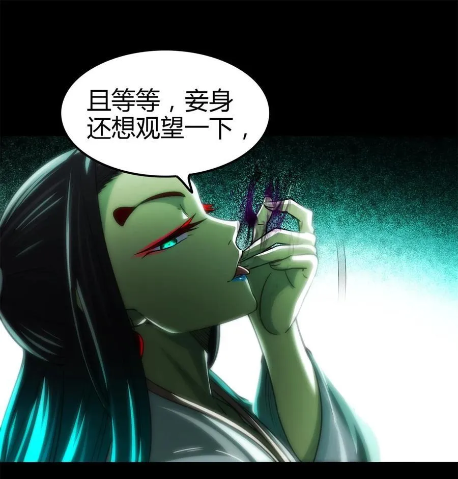 291 挖角 第10页