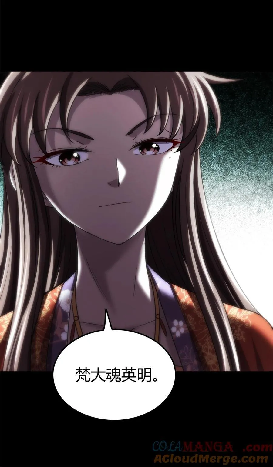 291 挖角 第13页