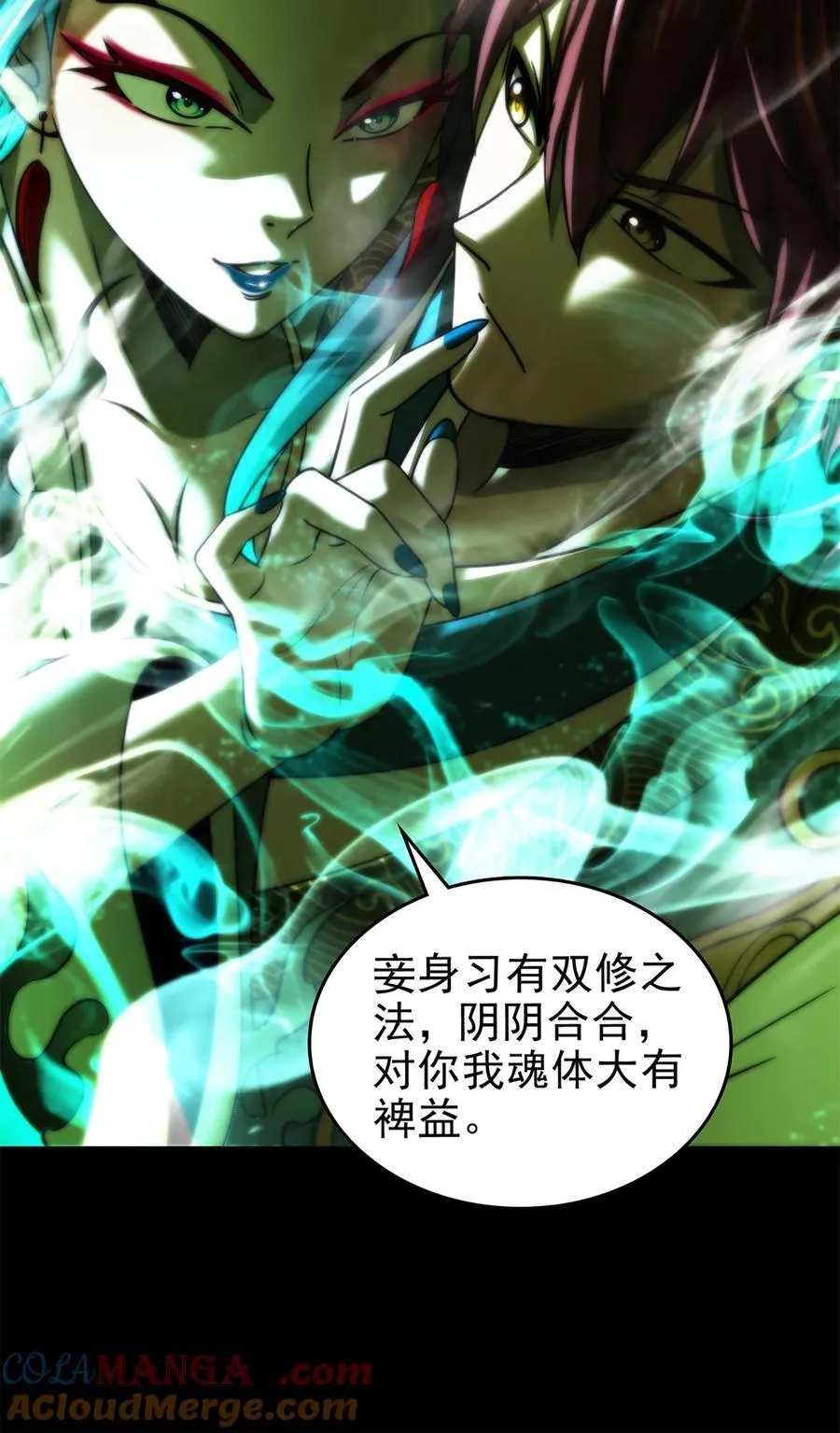 291 挖角 第41页