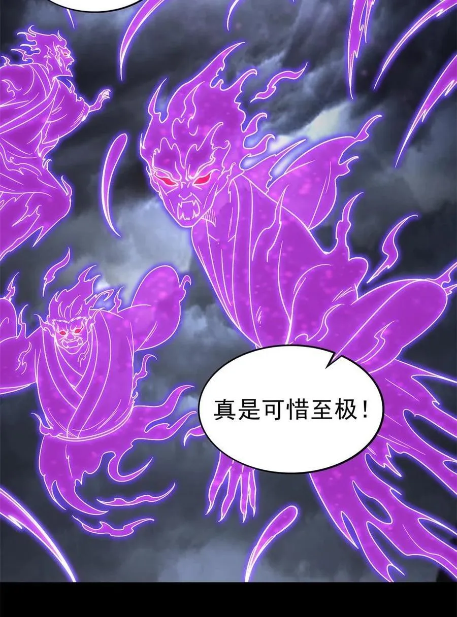 289 各投其“主” 第3页